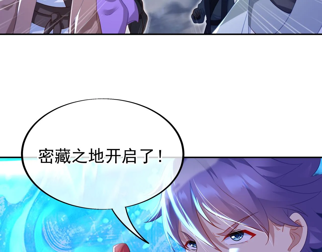 第38话 阴谋！ 第54页