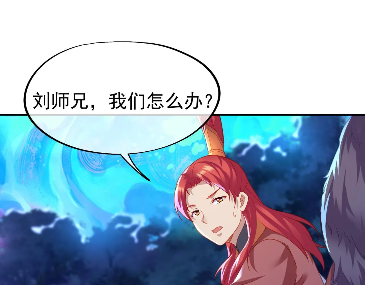 第38话 阴谋！ 第56页