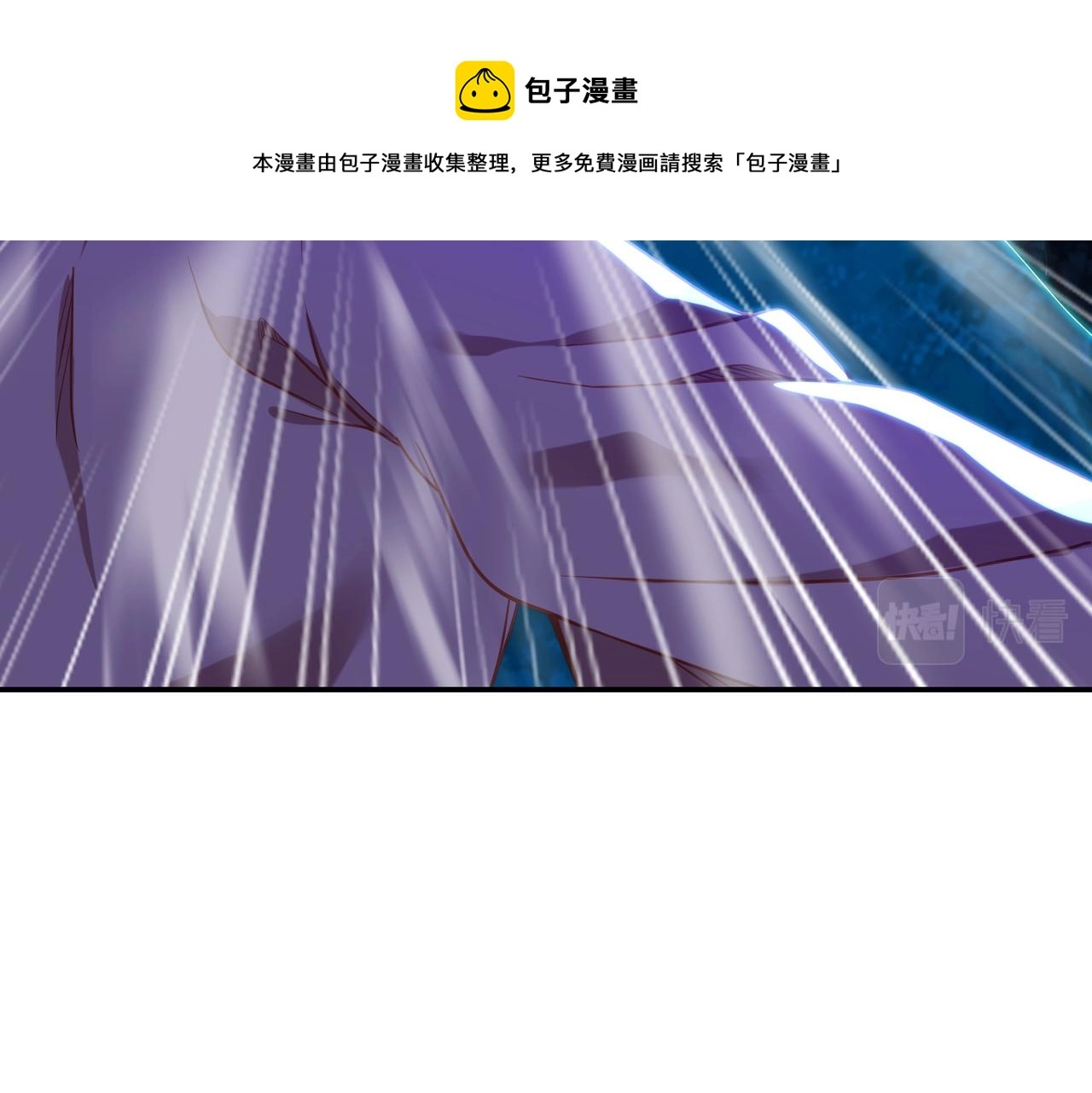 第38话 阴谋！ 第61页