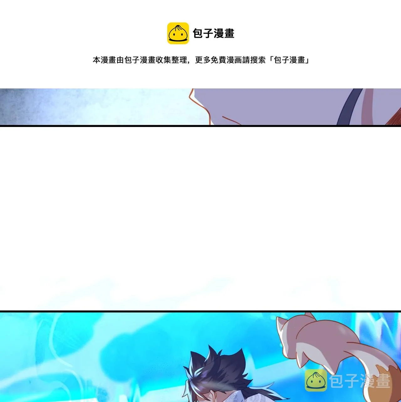 第38话 阴谋！ 第69页