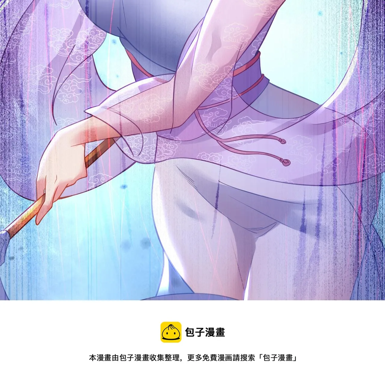第38话 阴谋！ 第85页