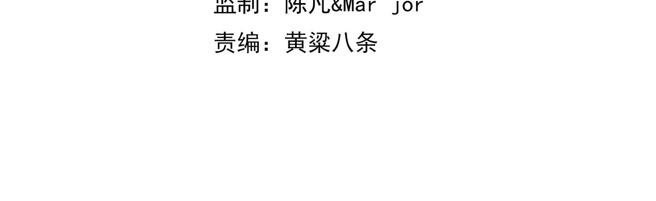 第37话 突如其来的邀请 第4页