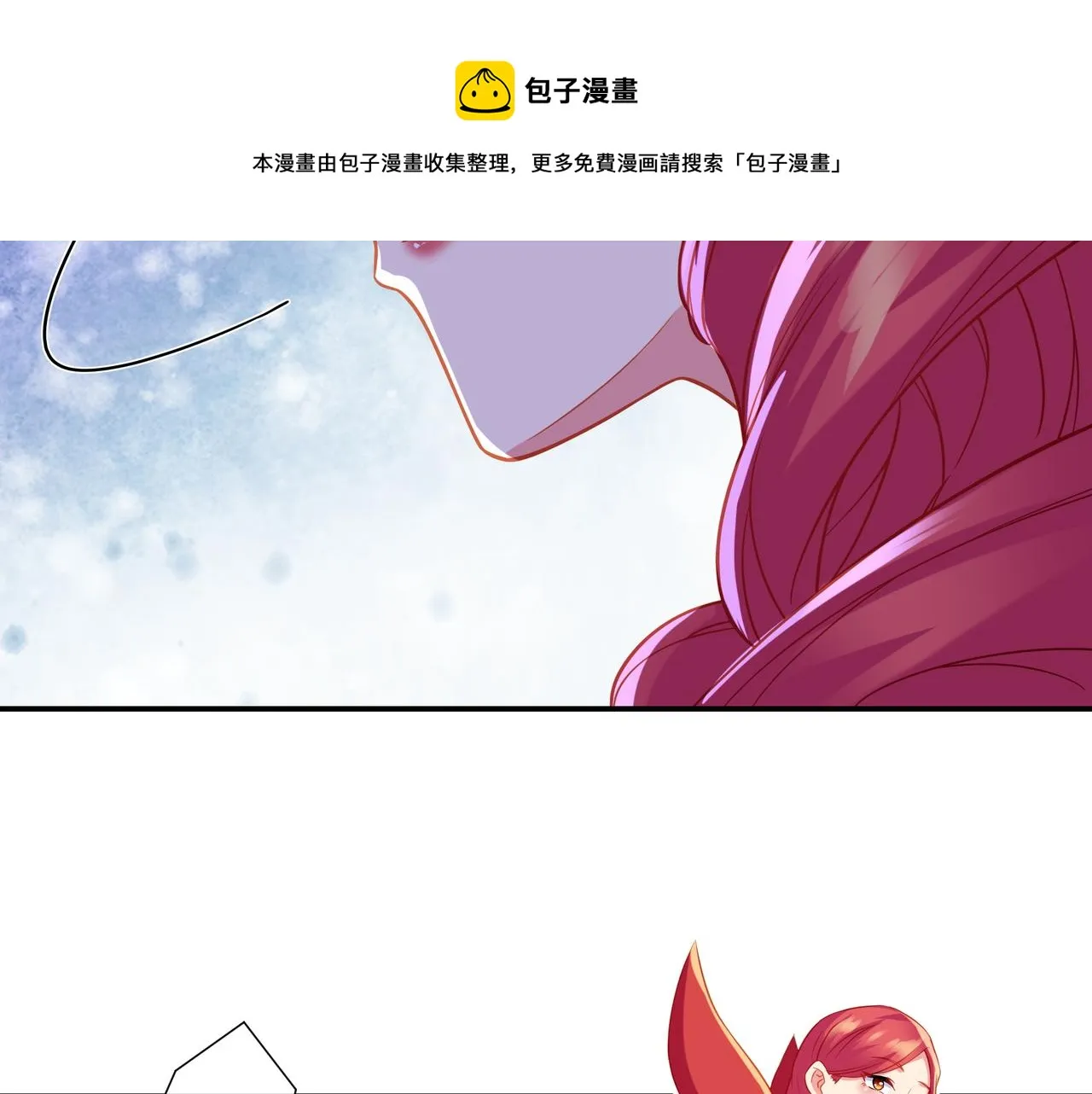第37话 突如其来的邀请 第18页