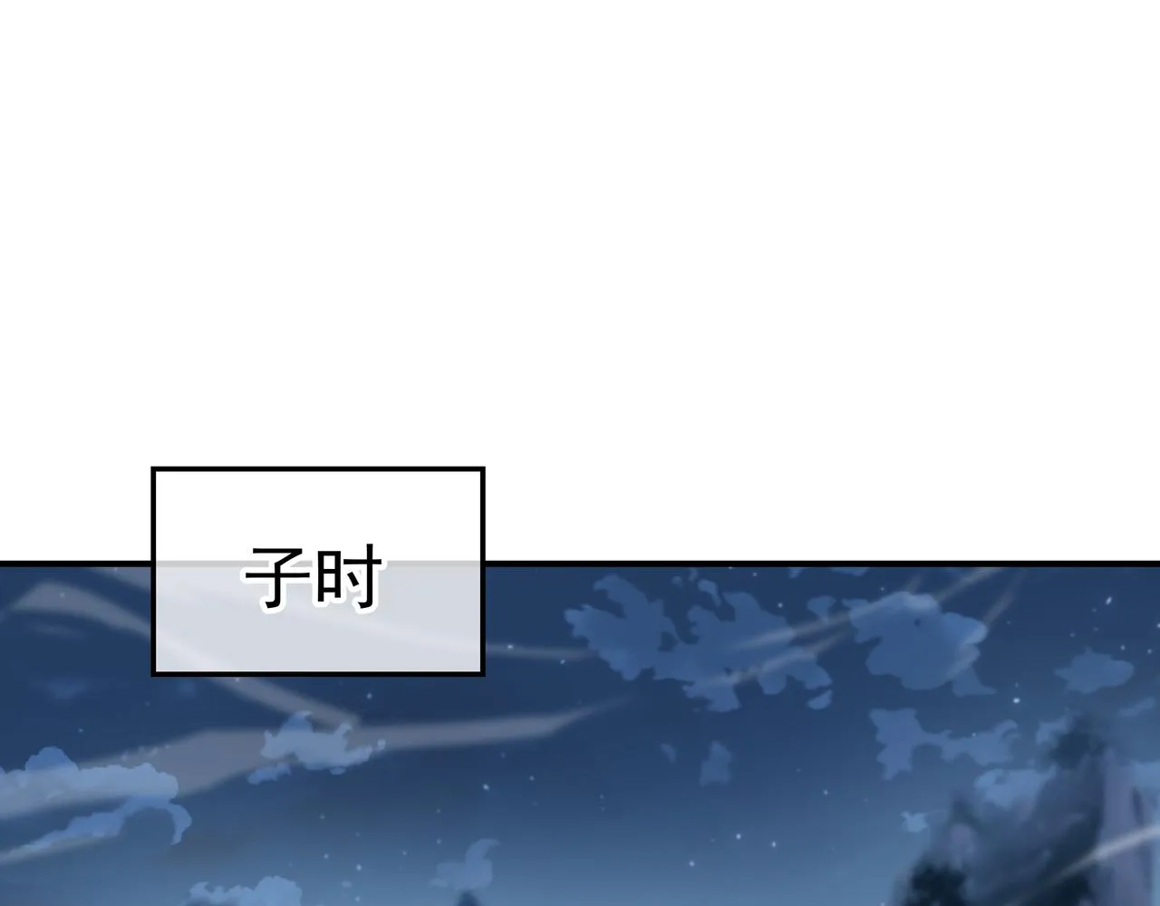 第37话 突如其来的邀请 第62页