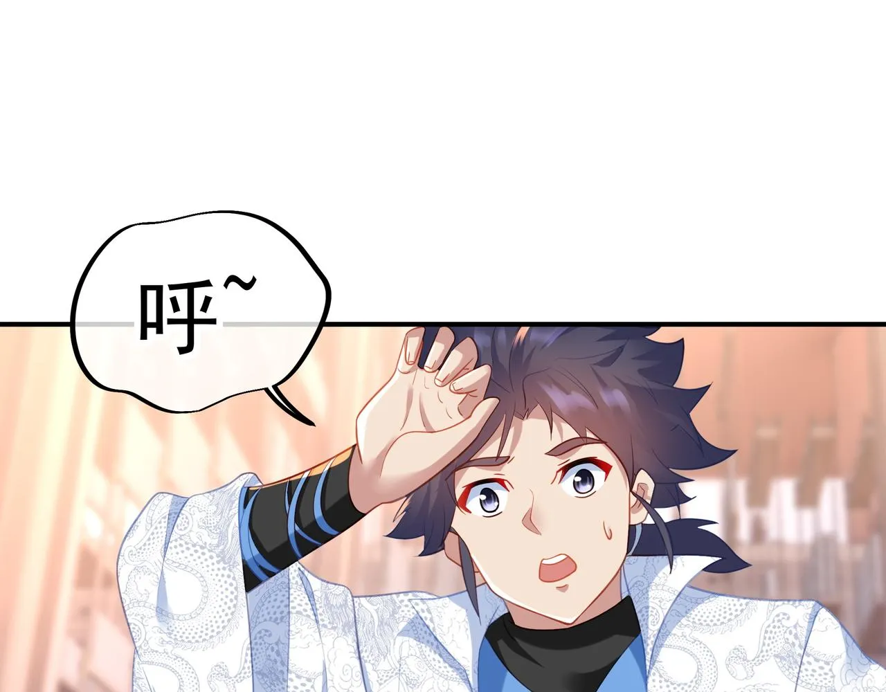 第36话 开挂！ 第13页