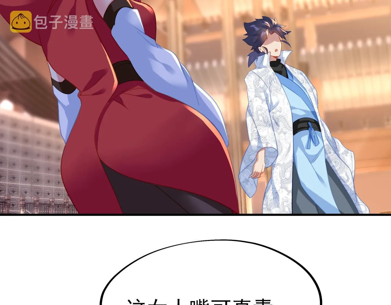 第36话 开挂！ 第32页