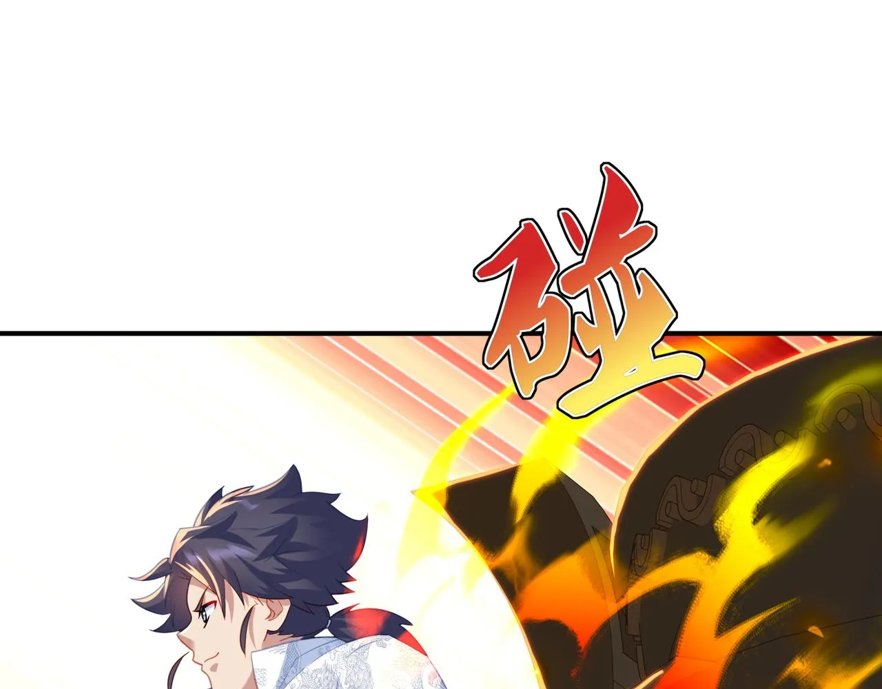 第36话 开挂！ 第42页