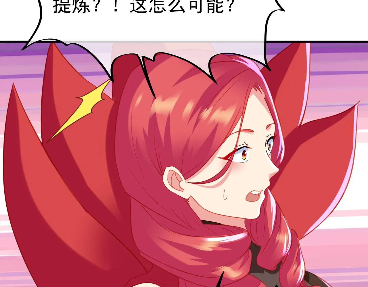 第36话 开挂！ 第57页