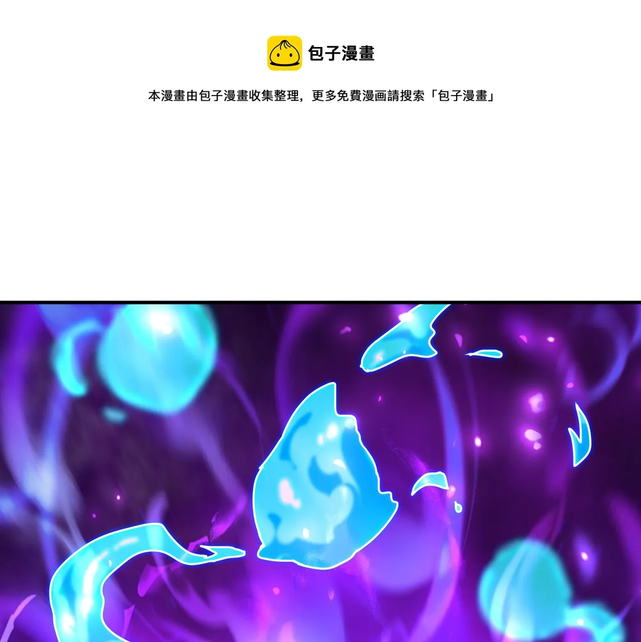 第36话 开挂！ 第60页