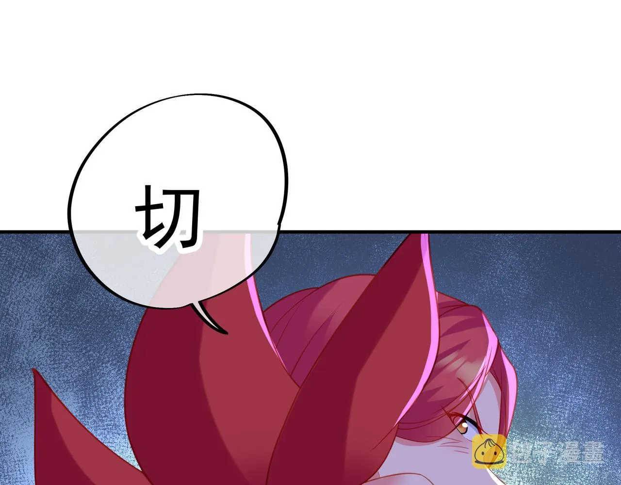 第36话 开挂！ 第66页