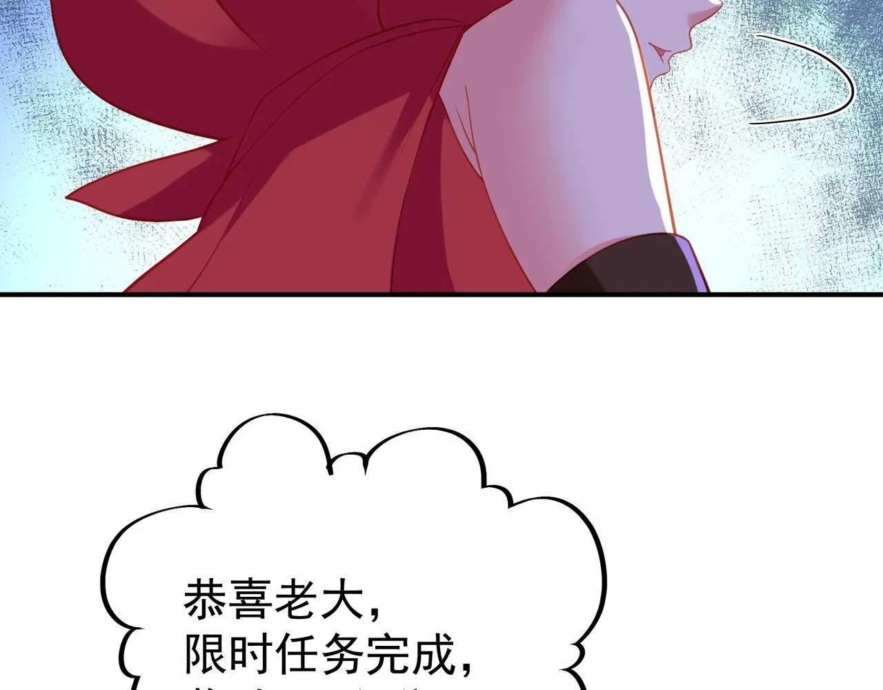 第36话 开挂！ 第67页