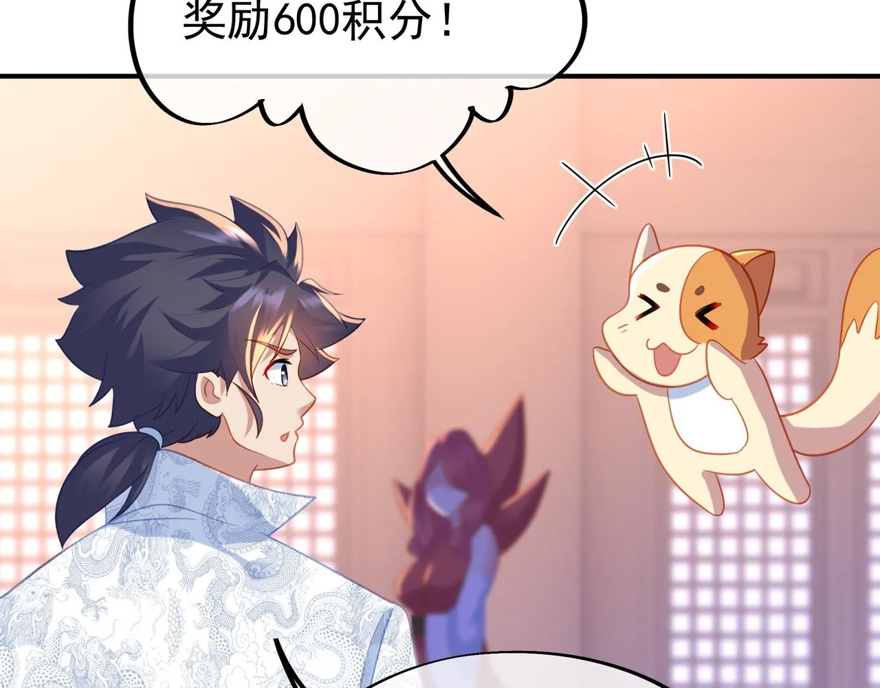 第36话 开挂！ 第68页
