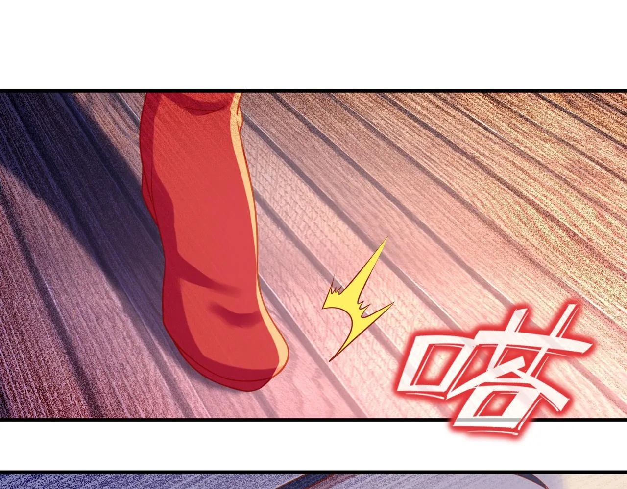 第36话 开挂！ 第72页