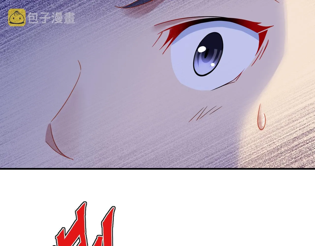 第36话 开挂！ 第73页