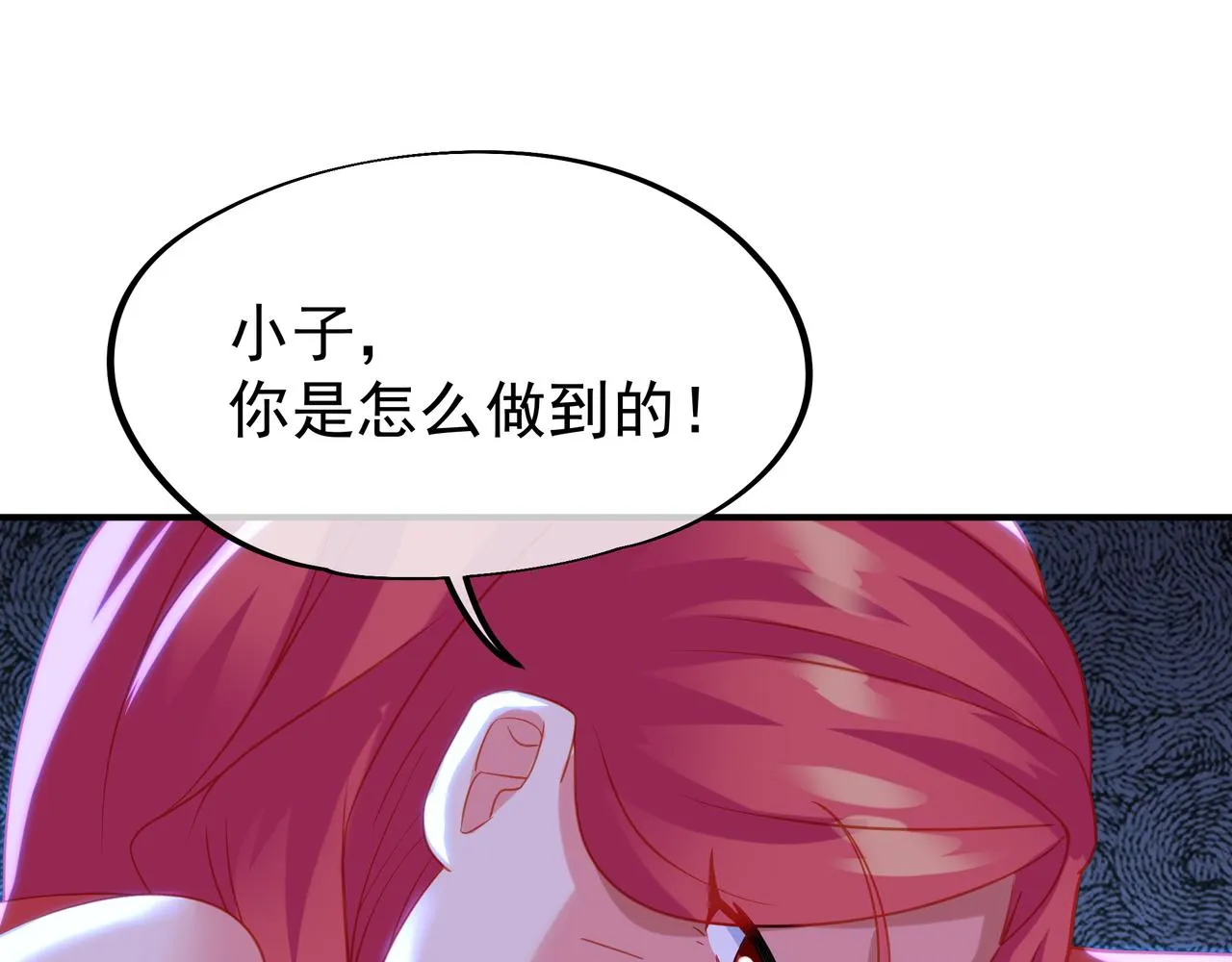 第36话 开挂！ 第78页