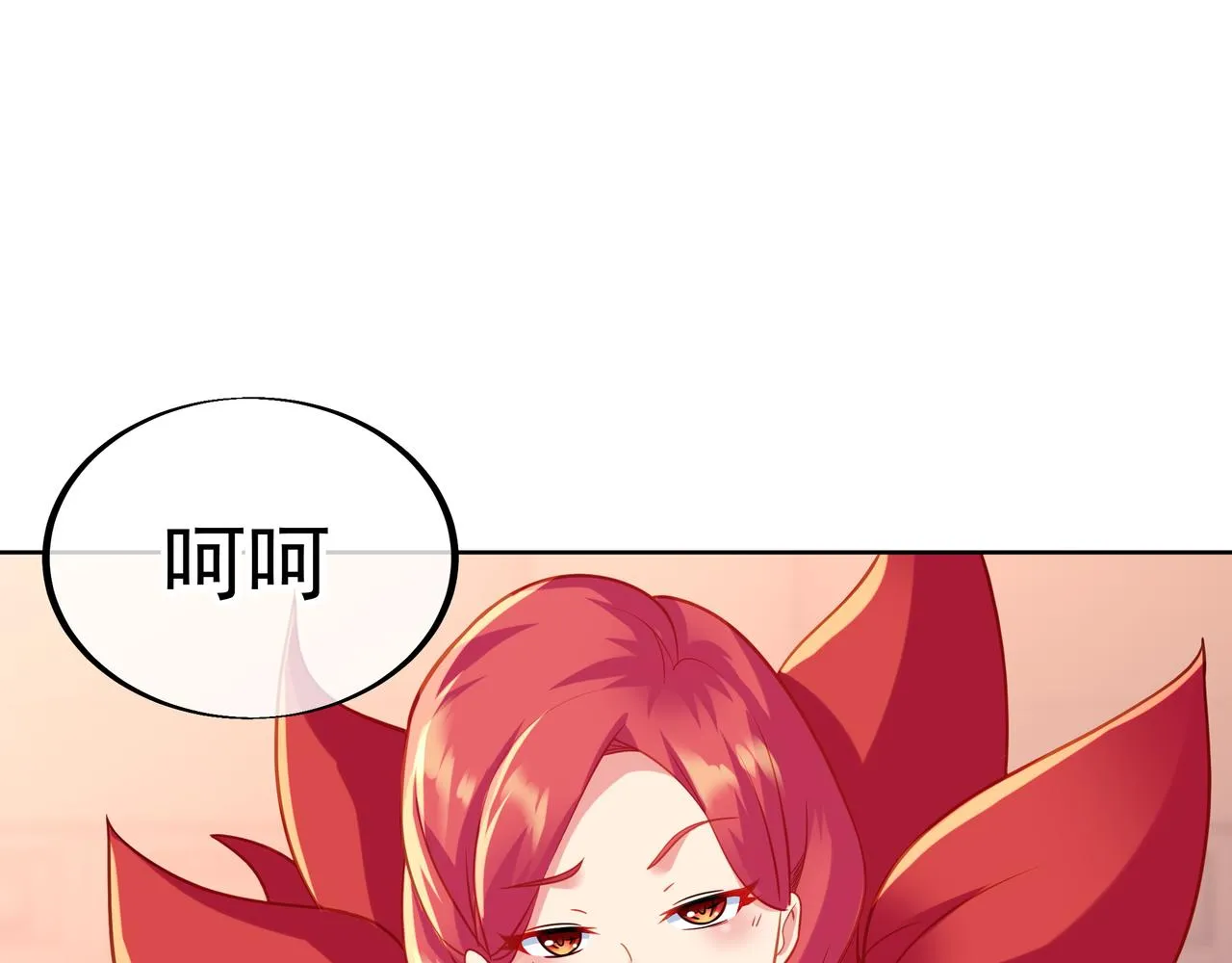 第35话 暗中指点 第27页