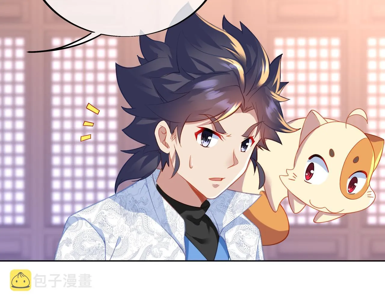 第35话 暗中指点 第38页