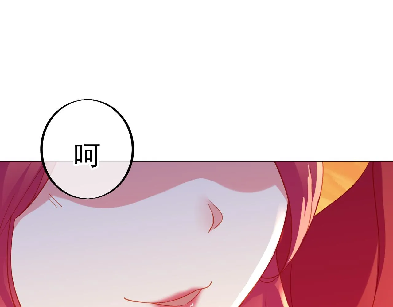 第35话 暗中指点 第93页
