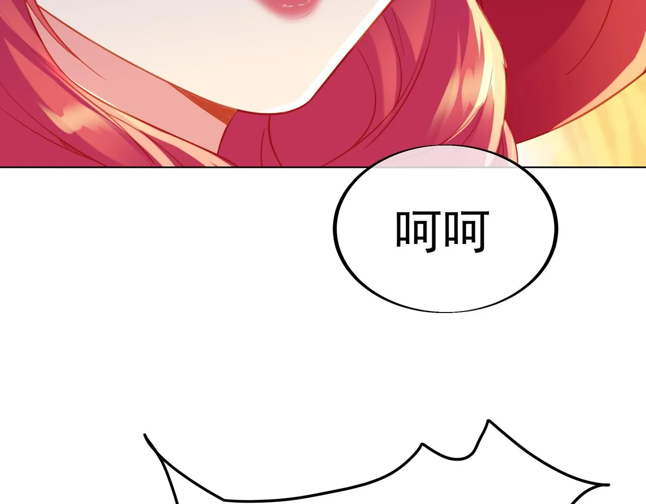 第35话 暗中指点 第94页