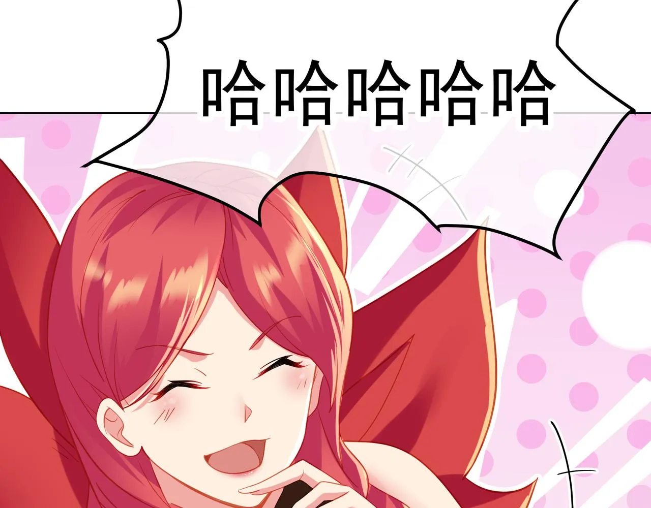 第35话 暗中指点 第95页