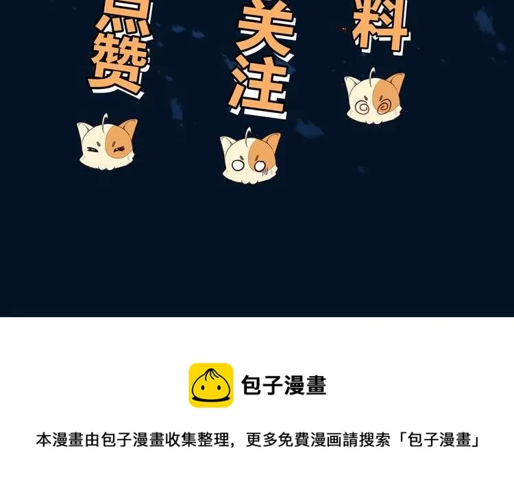 第35话 暗中指点 第107页