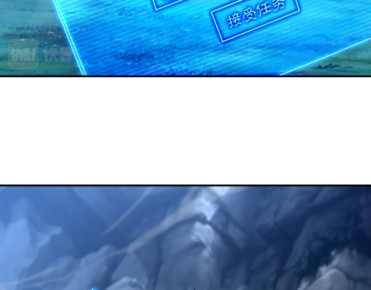 第34话 再遇丹尊 第7页