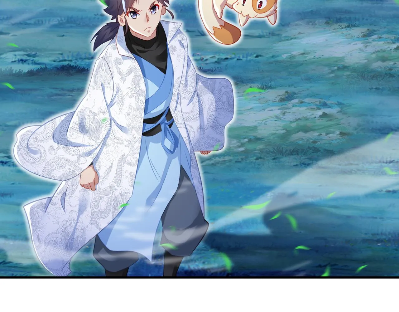 第32话 前辈高人木渔渔 第17页