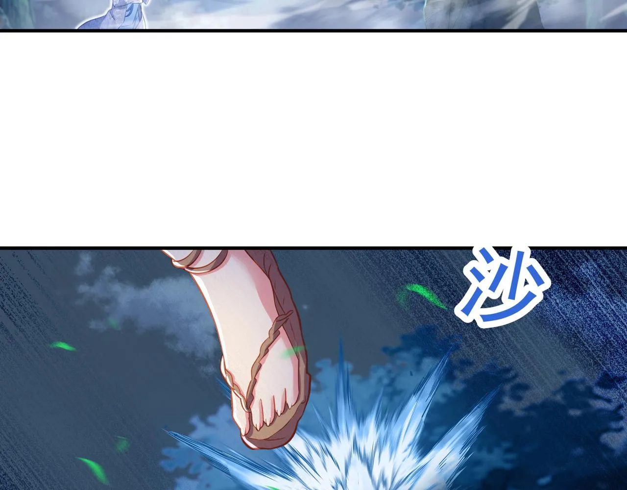 第32话 前辈高人木渔渔 第36页