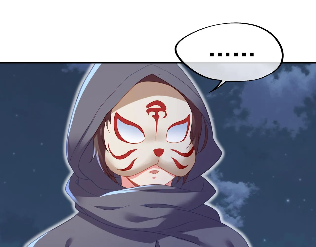 第32话 前辈高人木渔渔 第72页