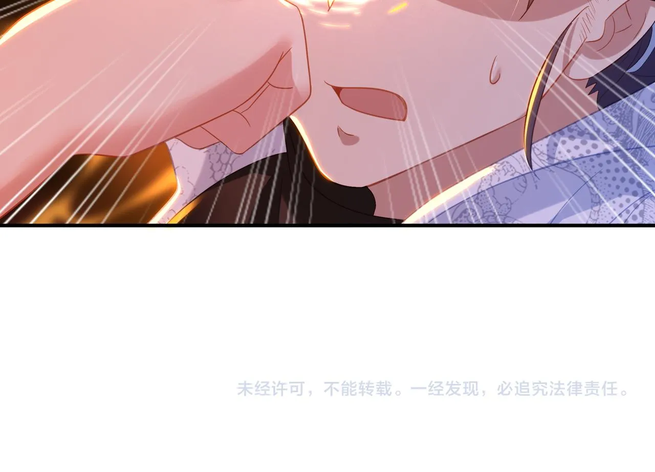 第32话 前辈高人木渔渔 第81页