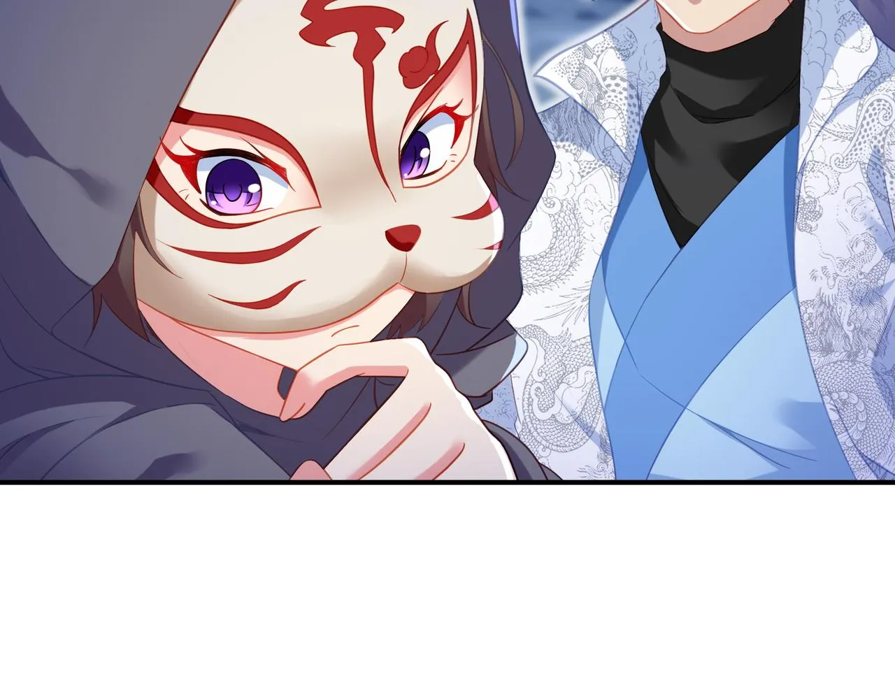第33话 监视还是保护？ 第9页