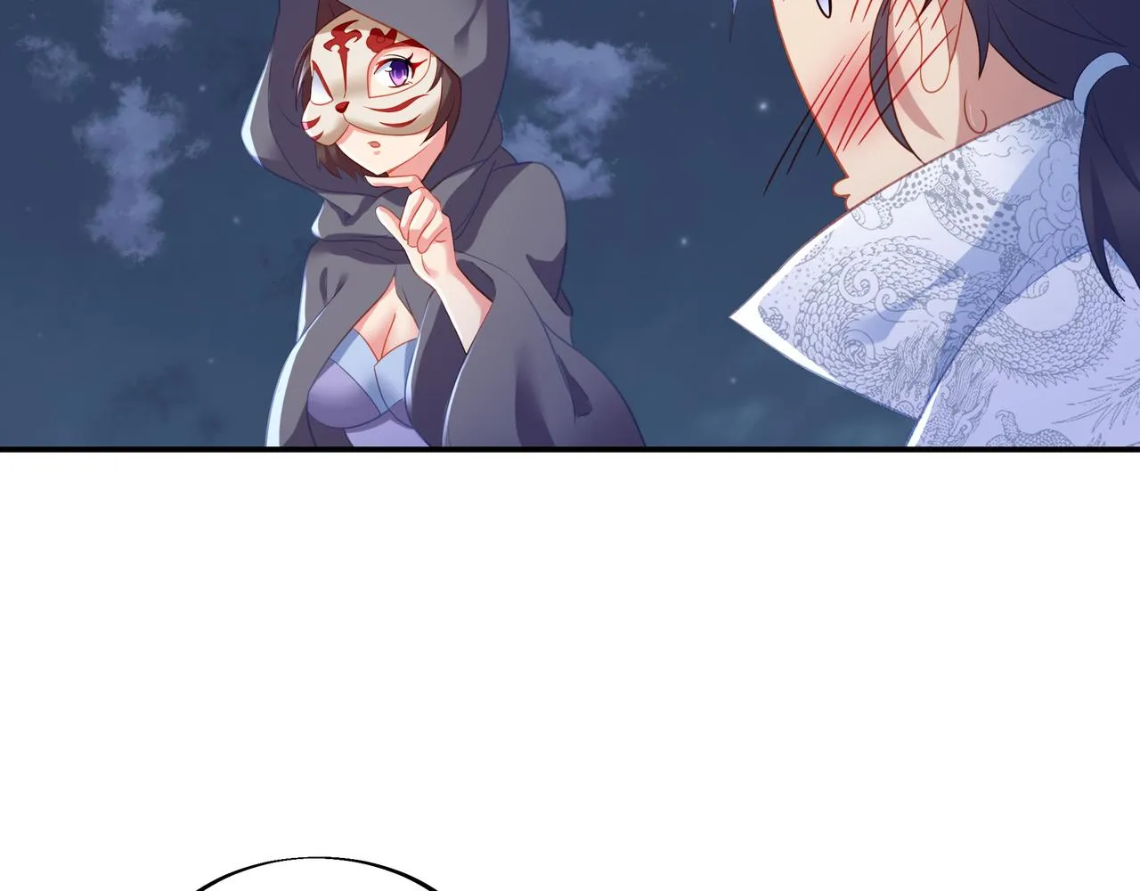 第33话 监视还是保护？ 第16页