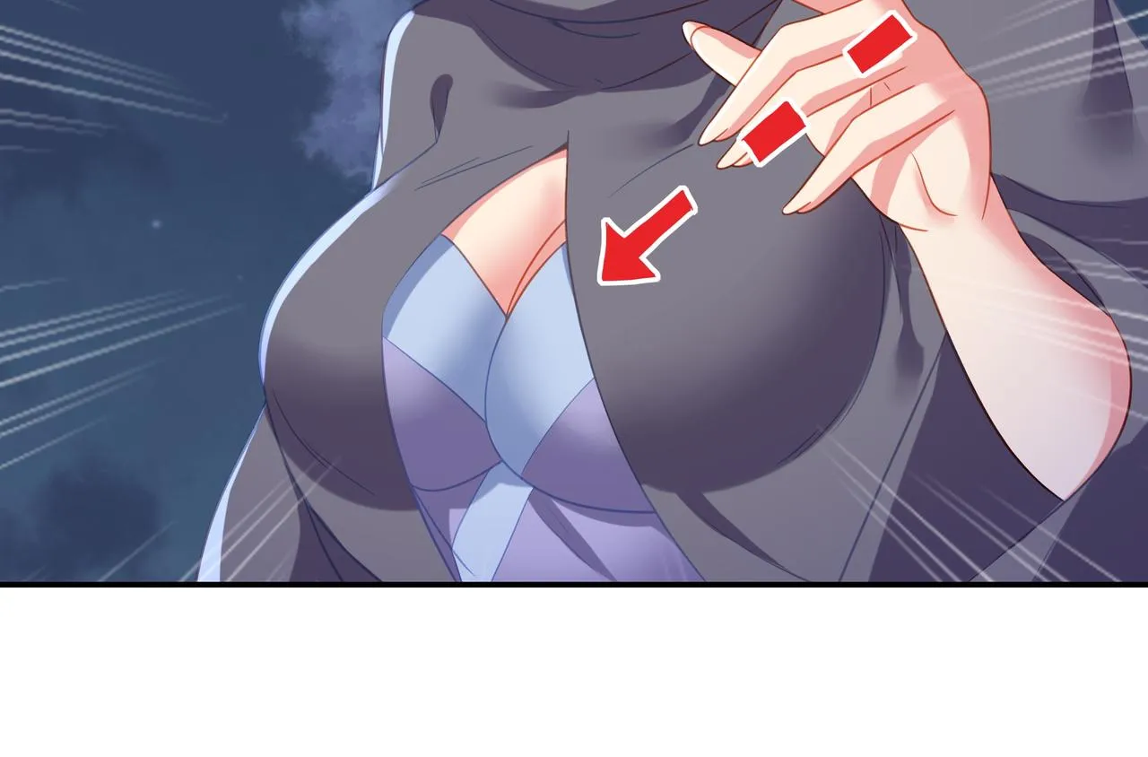 第33话 监视还是保护？ 第18页