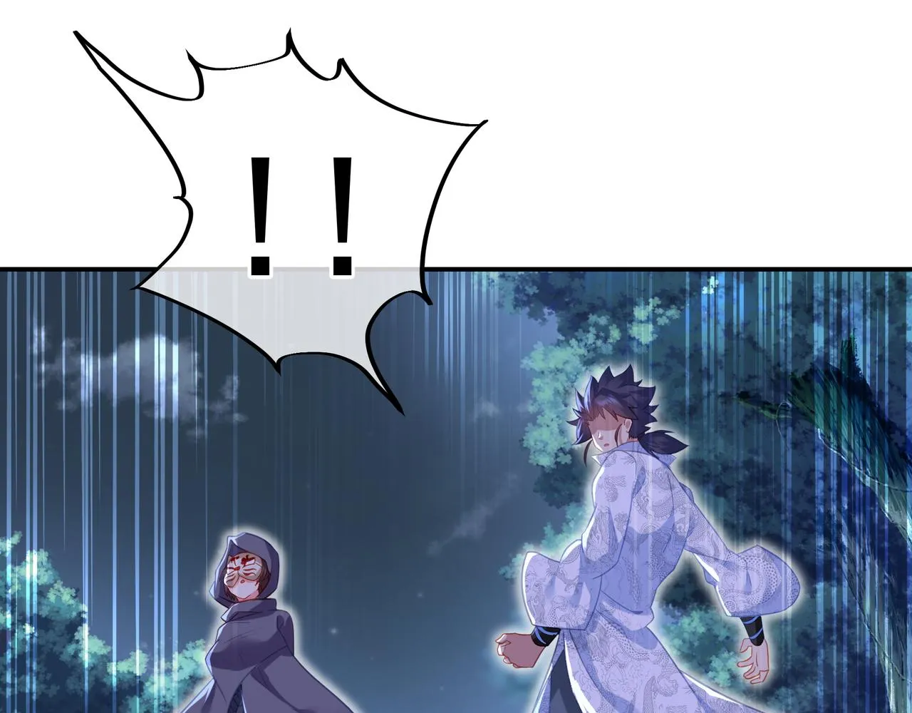 第33话 监视还是保护？ 第24页
