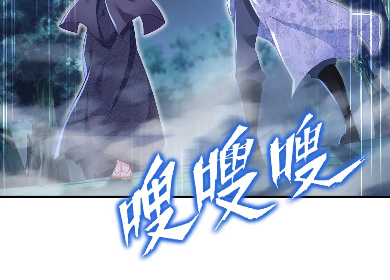 第33话 监视还是保护？ 第25页
