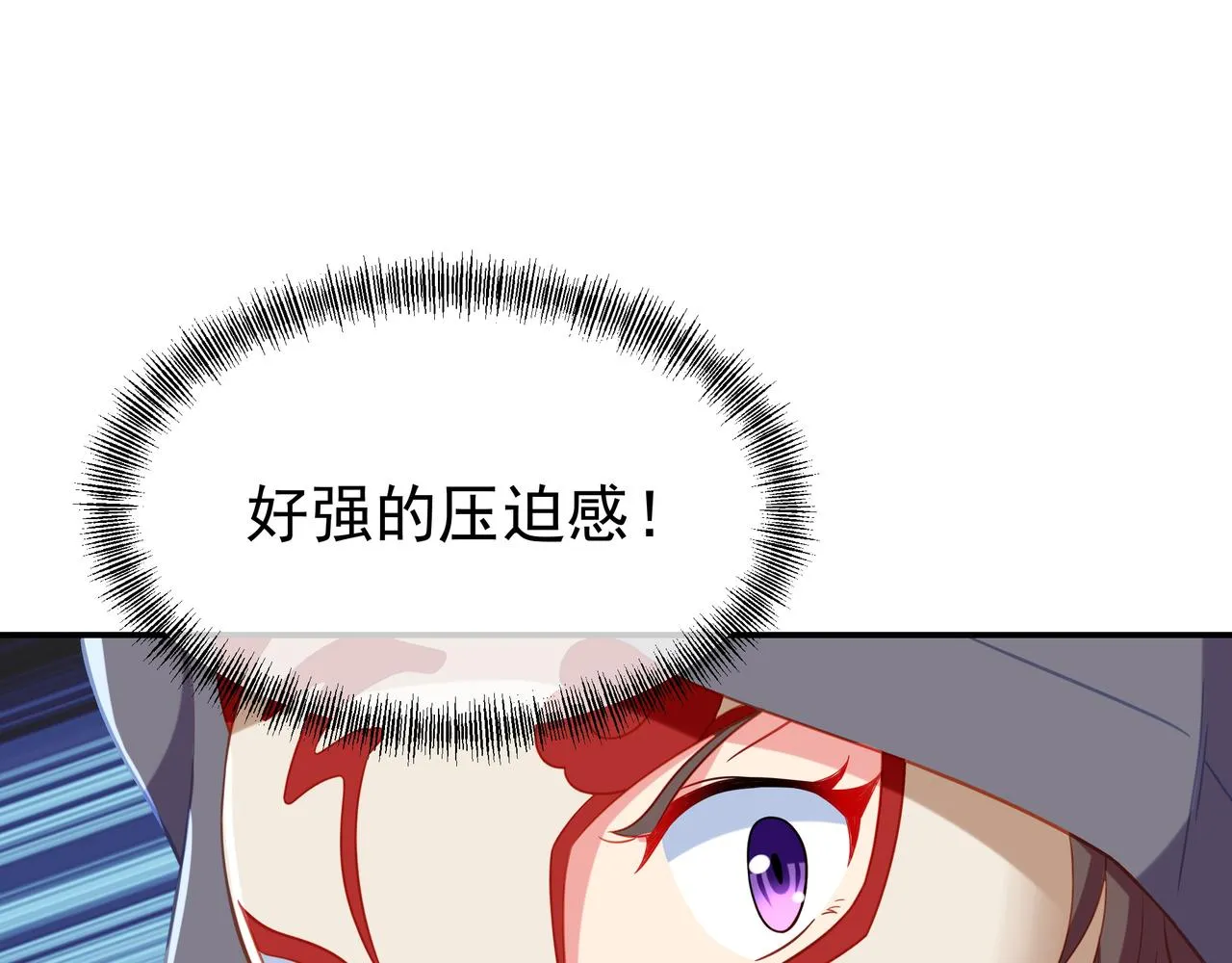 第33话 监视还是保护？ 第26页