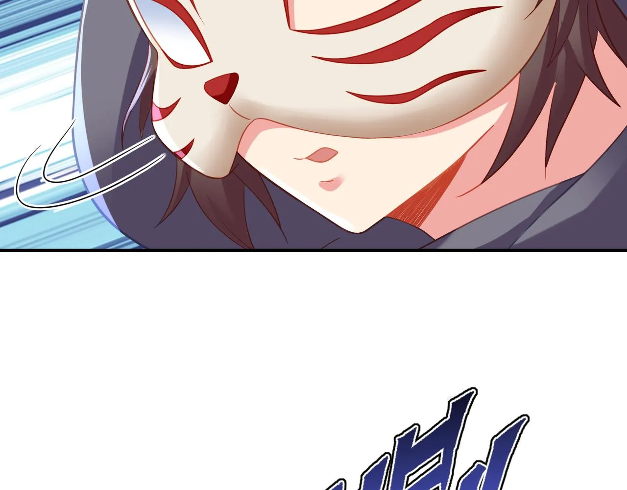 第33话 监视还是保护？ 第27页