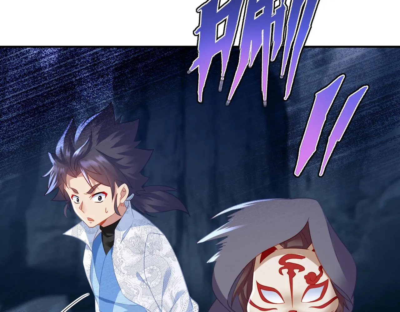 第33话 监视还是保护？ 第28页
