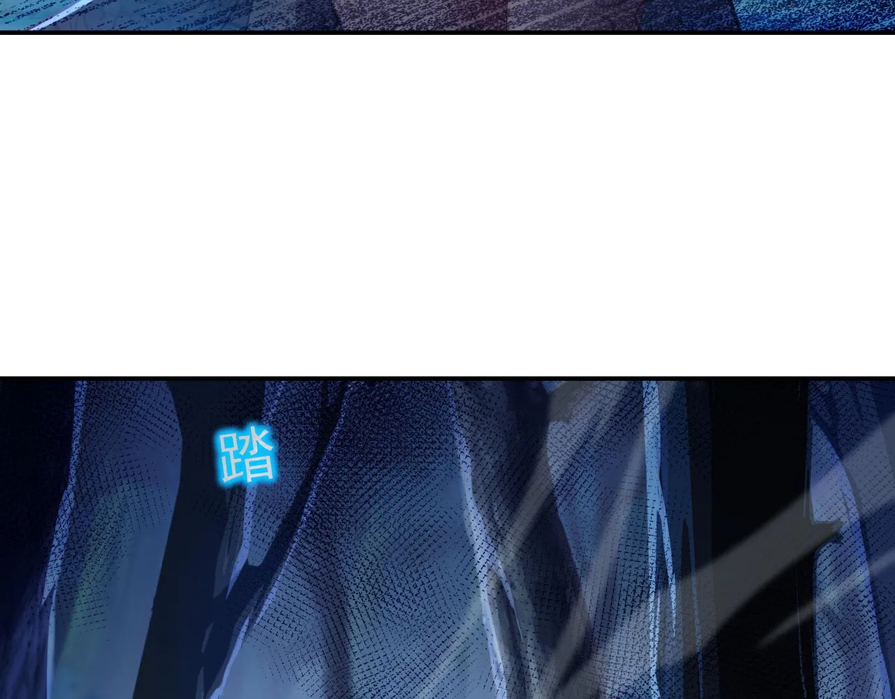 第33话 监视还是保护？ 第30页