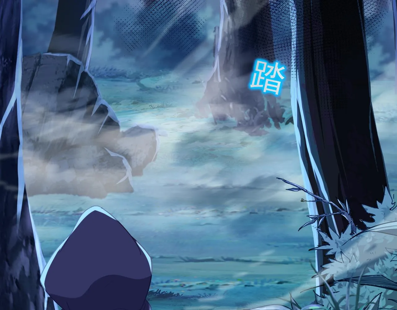 第33话 监视还是保护？ 第31页