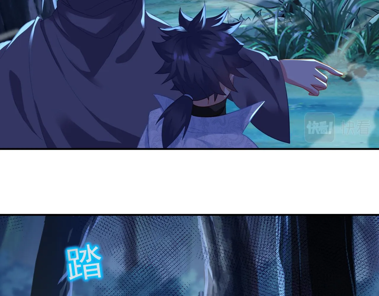 第33话 监视还是保护？ 第32页