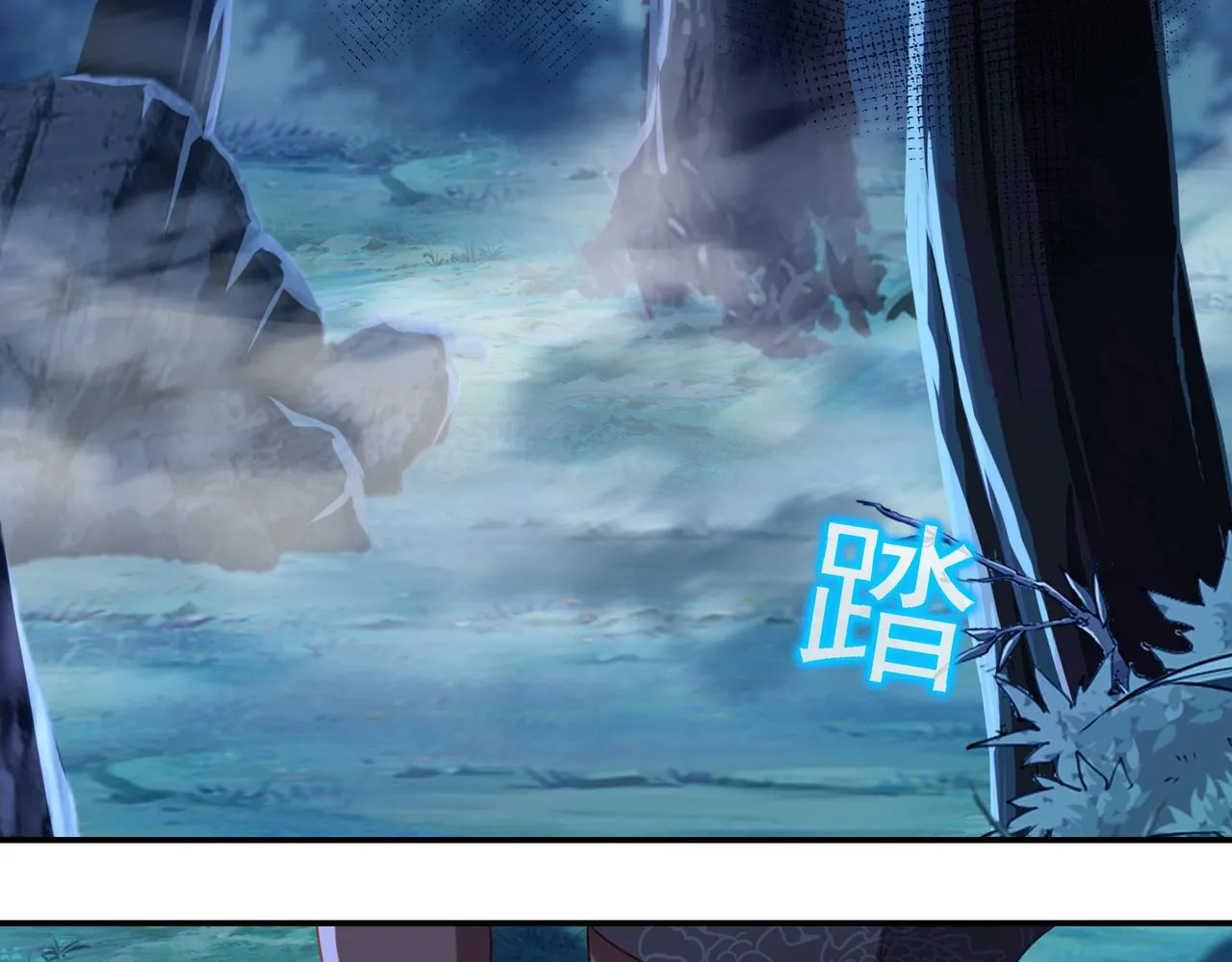 第33话 监视还是保护？ 第33页