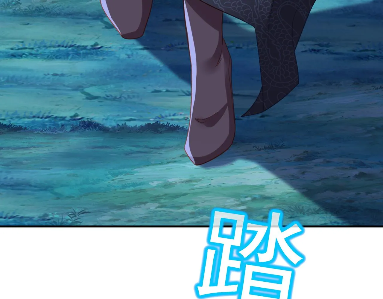 第33话 监视还是保护？ 第34页