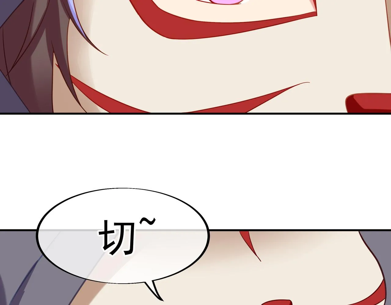 第33话 监视还是保护？ 第46页
