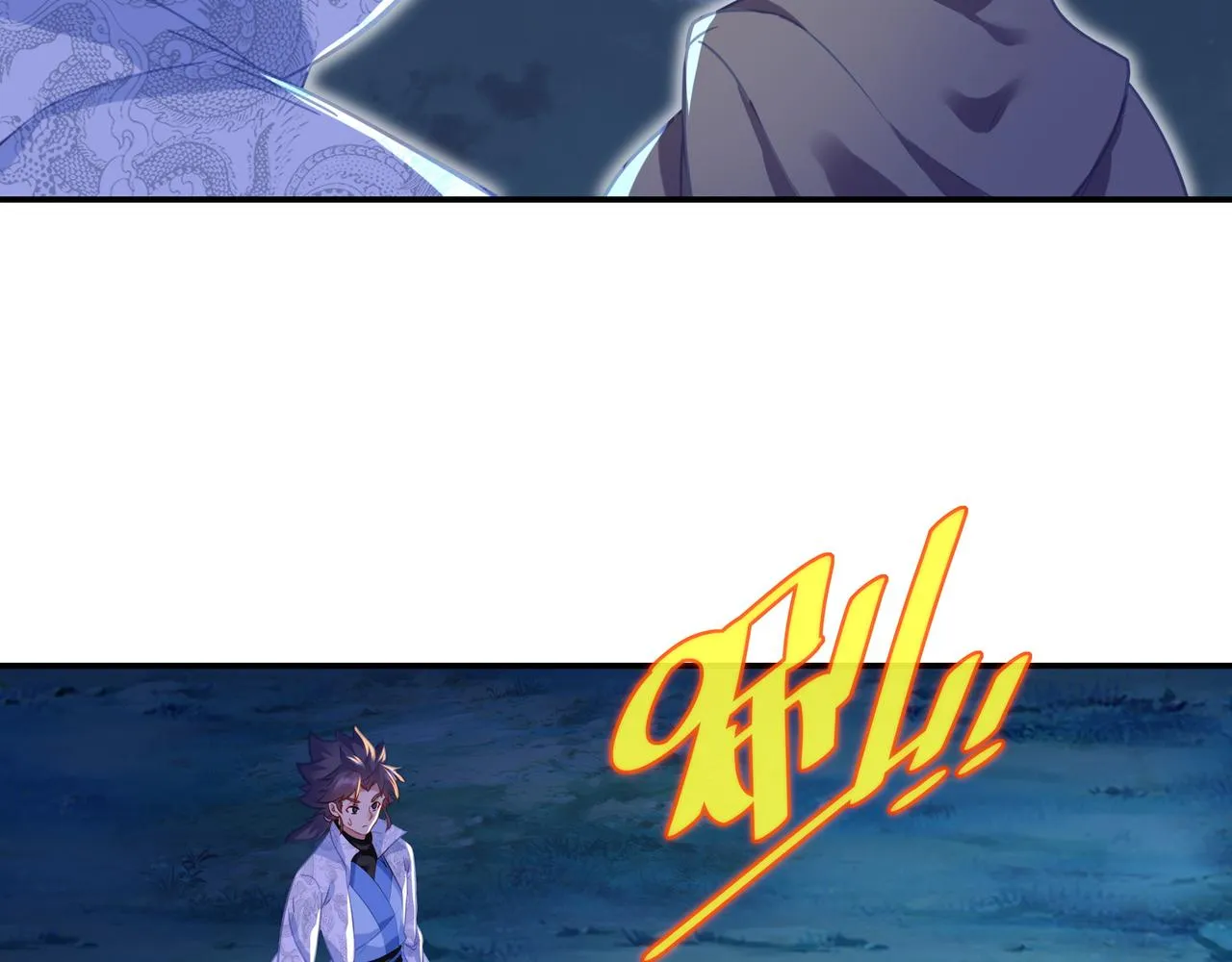 第33话 监视还是保护？ 第49页