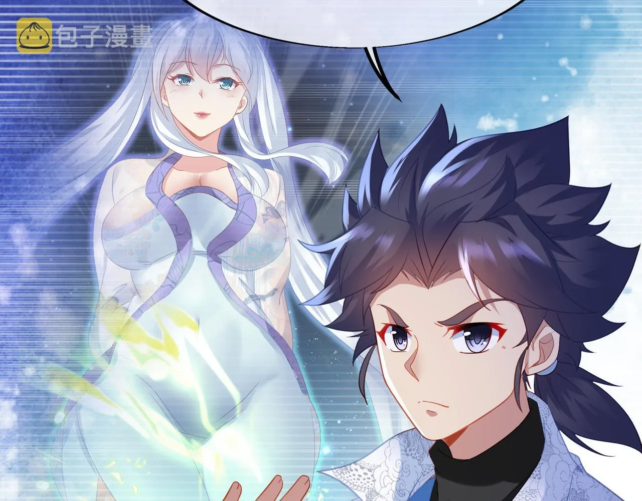第33话 监视还是保护？ 第64页