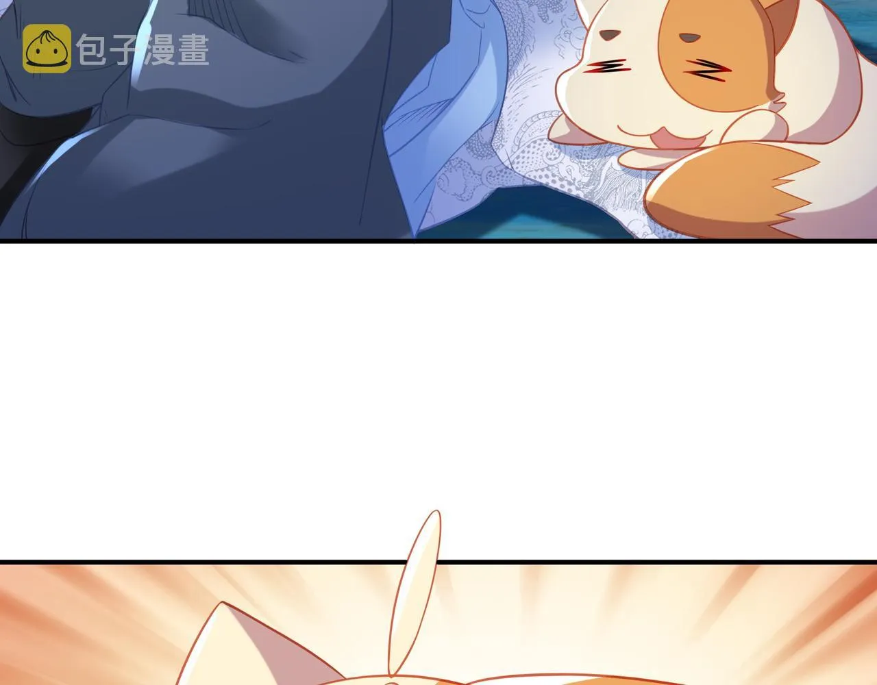 第33话 监视还是保护？ 第72页