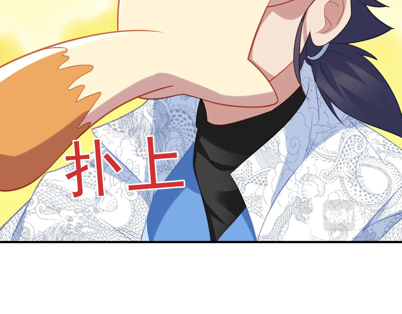 第33话 监视还是保护？ 第75页