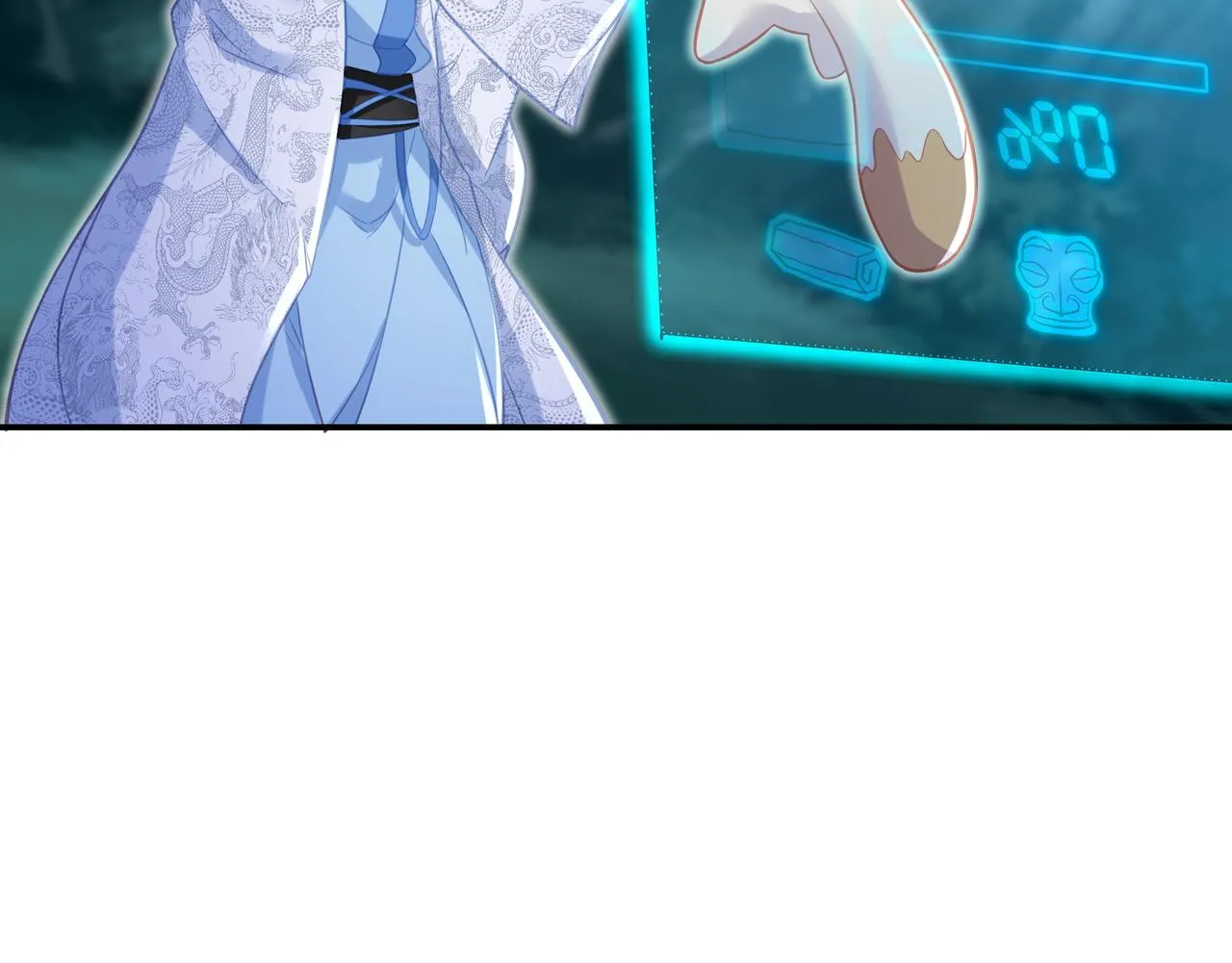 第33话 监视还是保护？ 第82页