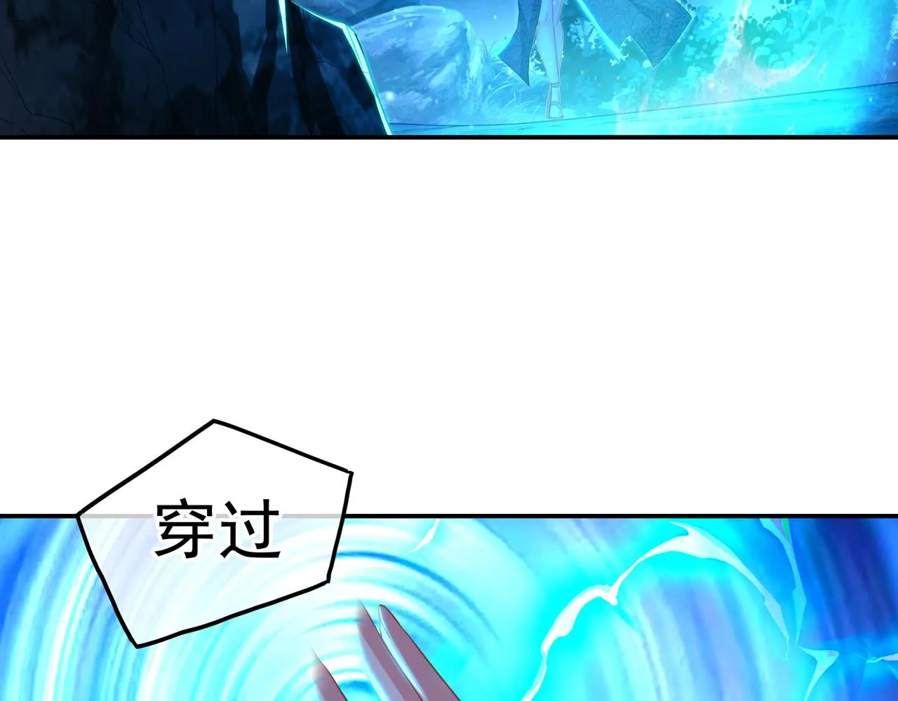 第31话 神秘访客 第15页